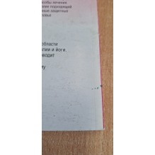 copy of Дневник тренировок.Для записи достижений и побед