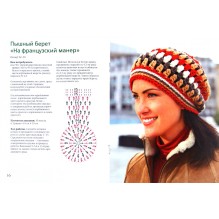 Вяжем шапочки