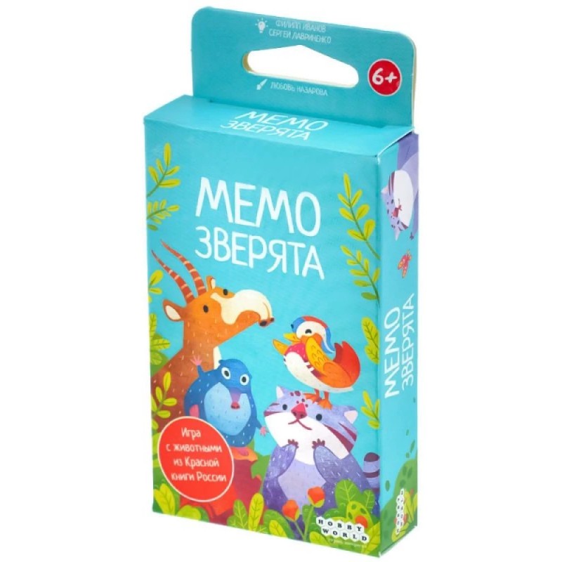 Мемо Зверята. Настольная игра