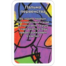 Дедукцио. Настольная игра Роберта Керра