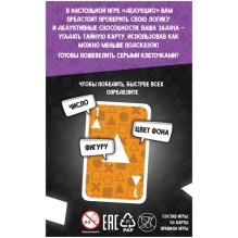 Дедукцио. Настольная игра Роберта Керра