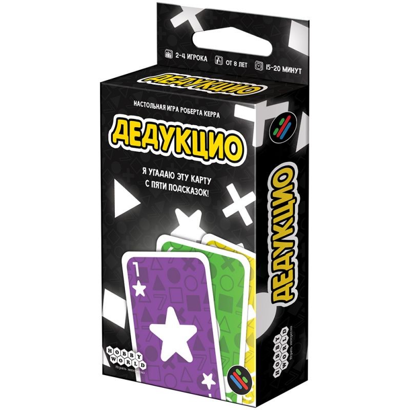 Дедукцио. Настольная игра Роберта Керра