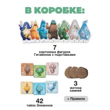 Настольная игра. Гигамон