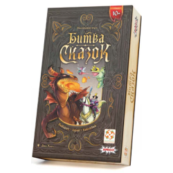 Настольная игра "Битва сказок"