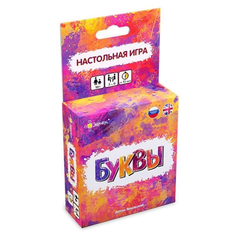 Буквы. Настольная игра