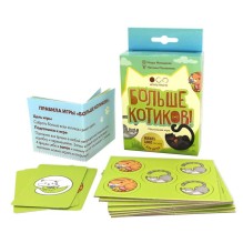 Больше котиков