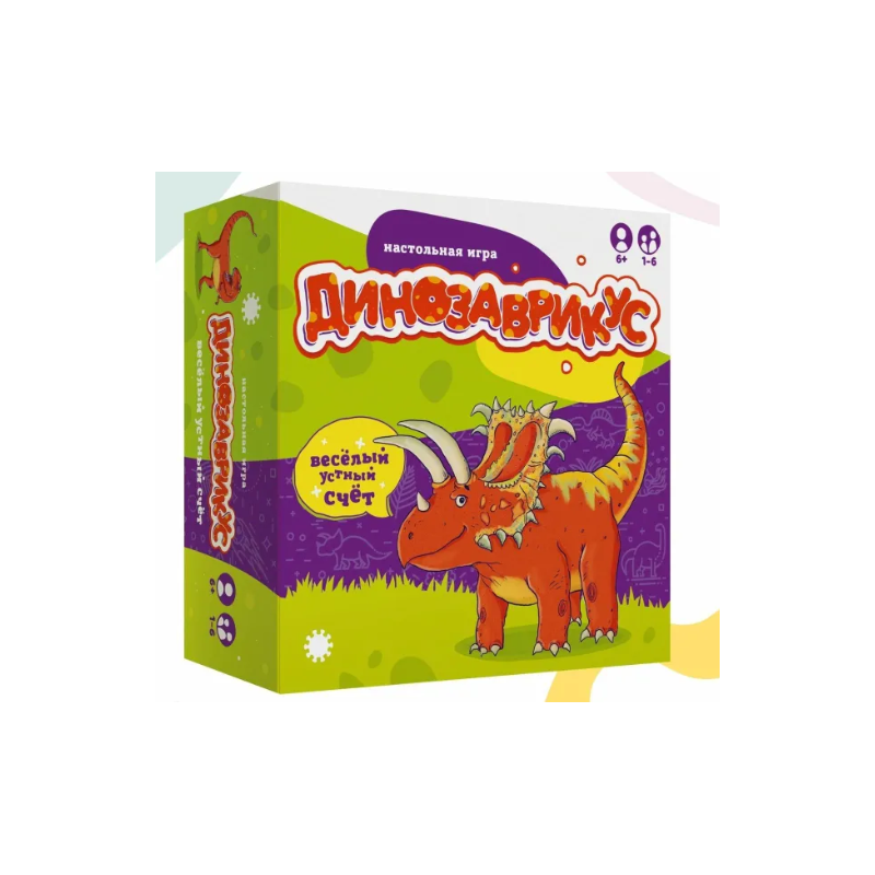 Динозаврикус. Настольная игра Динозаврикус. Настольная игра
