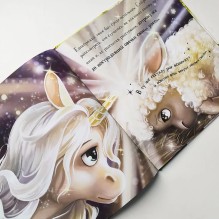 Единорожка