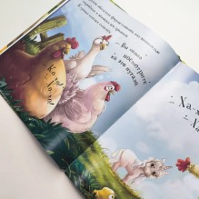 Единорожка