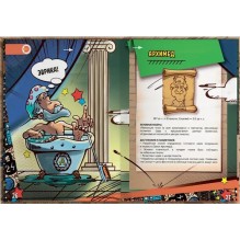 Не скучная физика. Приключения Макса в стране знаний