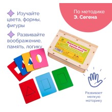 Досочки Сегена (крашеные)