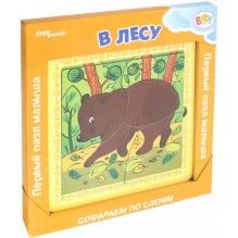 Игра из дерева Собираем по слоям. В лесу