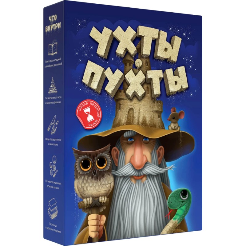 Настольная игра - Ухты-пухты