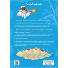 Настольная игра - Ухты-пухты