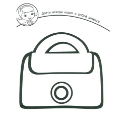 Доктор Плюшева. Раскрашиваем пальчиками