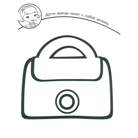 Доктор Плюшева. Раскрашиваем пальчиками