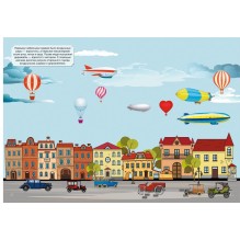 Книга с наклейками. Самолеты