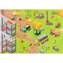 Техника. Книга с наклейками и заданиями