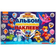 Альбом многоразовых наклеек ЩЕНЯЧИЙ ПАТРУЛЬ