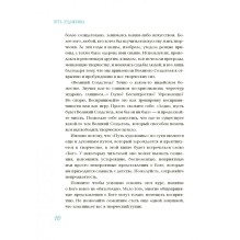 Путь художника: Джулия Кэмерон