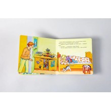 Якоб и Конни не боятся темноты