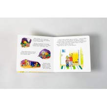 Якоб и Конни не боятся темноты