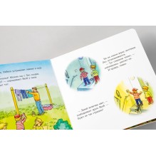 Якоб и Конни не боятся темноты