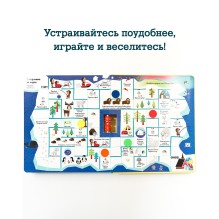 Время играть. Любимые игры для всей семьи