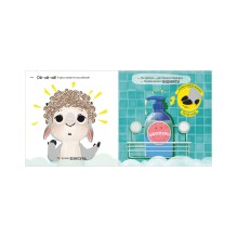 Играем. Учимся. Развиваемся. Пора искупаться