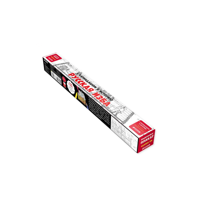 Раскраска-плакат. Русская изба