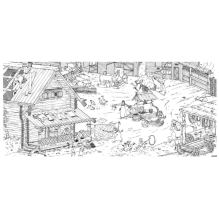 Раскраска-плакат. Деревня