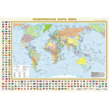 Карта. Политическая и Федеративное устройство России.