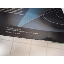 Плакат "Вселенная" (уцененный)