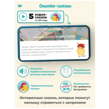 Умница. Игрушка антистресс "Бузя"