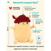 Умница. Игрушка антистресс "Бузя"