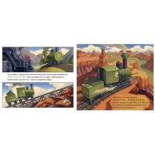 Малюсенький паровозик