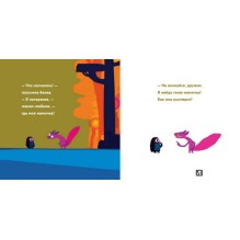 Немножко потерялся