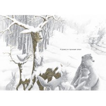 Снежный олень