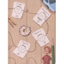 Сказки для высокочувствительных детей.