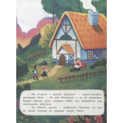 Бабушка, я скучаю!