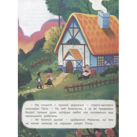 Бабушка, я скучаю!