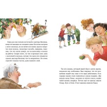 Волшебные камни Бааса