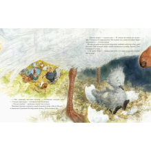 Гадкий утенок (иллюстрации А. Ломаева)