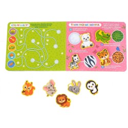 Книжка с липучками «Уши, лапы и хвосты» 12 стр.