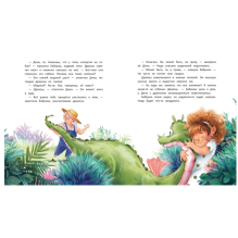 Дина и Дракош: секреты воспитания