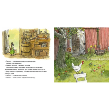 Где Петсон?