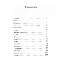 Робин и Сюзе