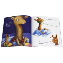 Лама красная пижама