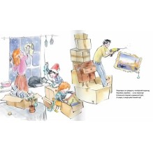 Всё-таки ёлка!