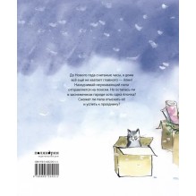 Всё-таки ёлка!